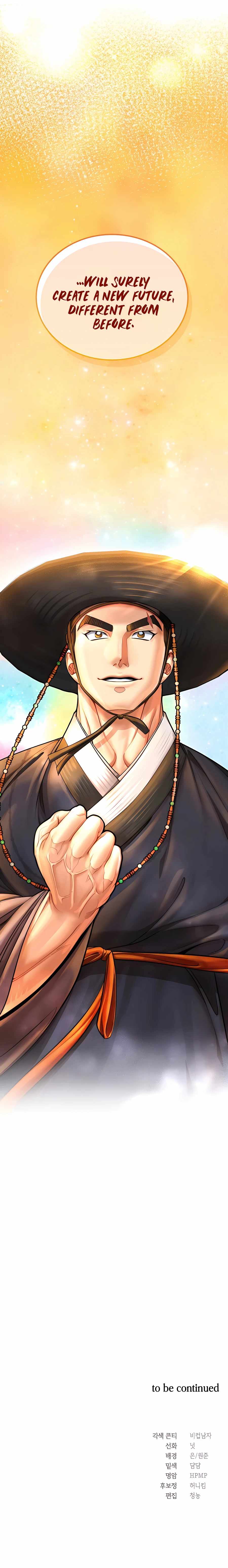 Muscle Joseon Chapter 57 17